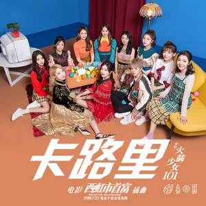 男生插入女生视频
