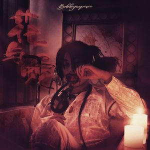 男生插入女生视频
