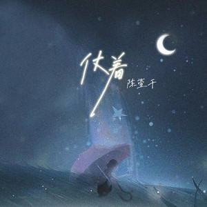 男生插入女生视频
